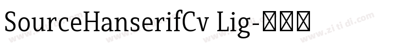 SourceHanserifCv Lig字体转换